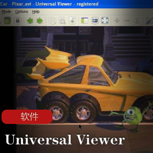 实用软件《Universal Viewer Pro 6.7.3.0 》文件查看器中文多语版推荐