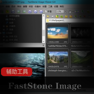 实用软件《DAEMON Tools Ultra 6.0.0.1623 x64》虚拟光驱映像制作软件推荐