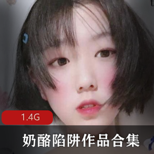 推特红人吃土的媛媛私人定制合集