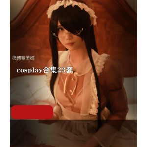 微博曉美媽 cosplay合集23套 5.05GB