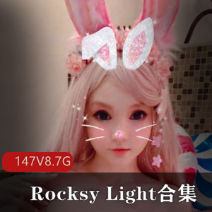 俄罗斯极品萌妹Rocksy Light合集