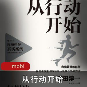 电子书《万物的签名》外国文学推荐