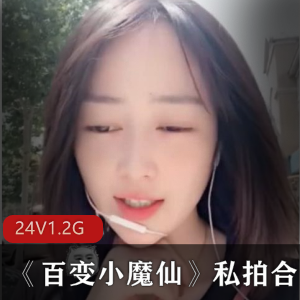 大眼萌妹少女百变小魔仙私拍合集