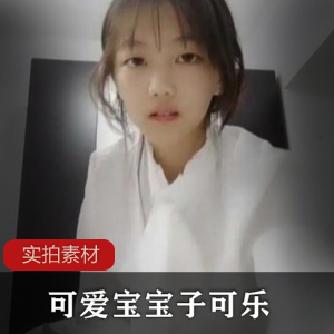 推特极品清纯小湿妹(妮妮)刷礼物密码房录屏