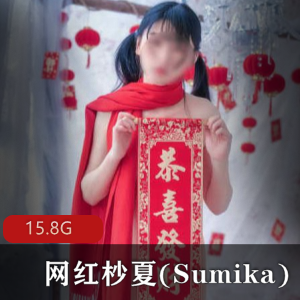 快手网红杪夏(Sumika)压箱宝典