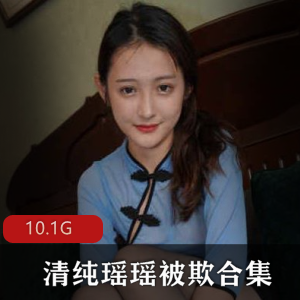 [6v-782M]龚倩莹被渣后视频合集