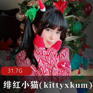 绯红小猫(kittyxkum)经典宝藏系列