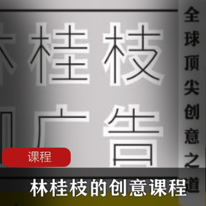 《6种超火的抖音短视频制作技巧》视频课程