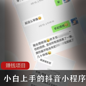 《公众号运营方案》课程