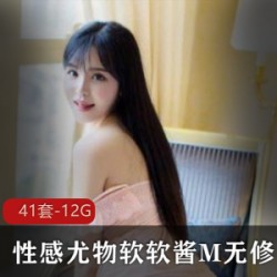 主播奶橘咩咩酱仙女私人定制合集