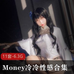 Money冷冷soxy精华合集