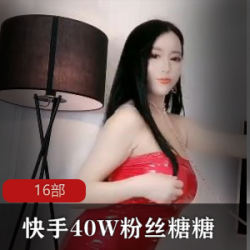 快手40万粉丝网红姬糖糖，堪比扫黑风暴某女