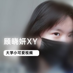 推特（顾晓妍XY）陈曦合集