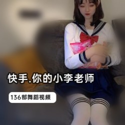 （赛高酱）蓝色校服万元定制合集