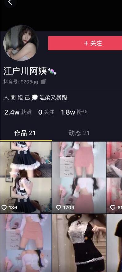 作品截图