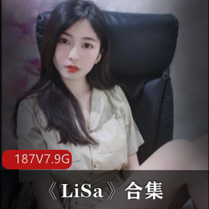 下水舞蹈女神主播（LiSa）一对一资源合集