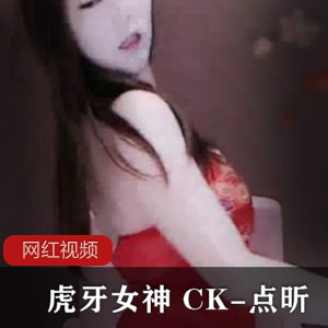 美腿包臀裙（CK-点昕）绝版资源