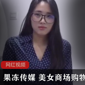 （小熊维尼）卡哇伊御姐主播资源