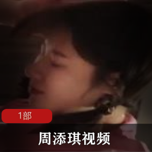 快手已婚少女（小燕）极品资源