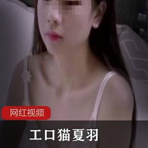 推特长腿极品女神（爱丝袜的Vivian姐）私人定制