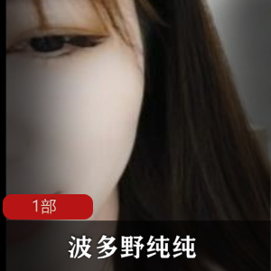 已婚少女（暖色小法师）自拍合集