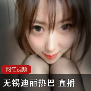 清纯眼镜妹被（偷拍）精彩资源