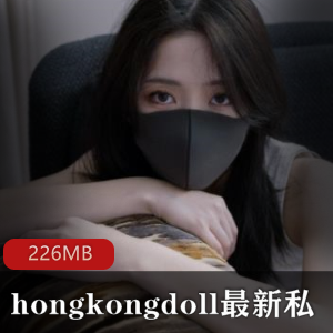 人气女神（hongkongdoll）私拍大尺度最新11月