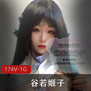 某推（桃谷若姬子）taotao834合集