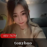 onlyfan（tonybao肉包）甜美可人