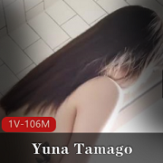 onlyfans素颜小姐姐姐（YunaTamago）学习资料