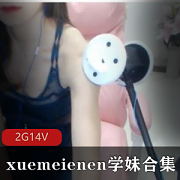 onlyfans百变反差女神（米妮）