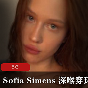 （Sofia_Simens）live狂野女神合集