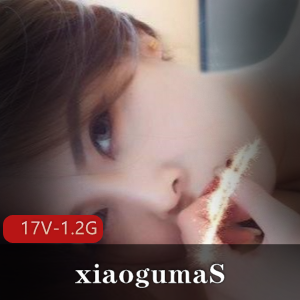 某推女神（xiaogumaS）付费定制