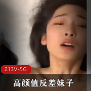 高颜值（反差婊）精品合集