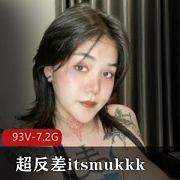 某推泰国反差婊（itsmukkk）