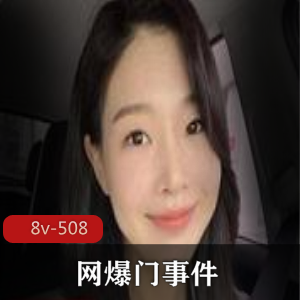 onlyfans韩国女神和大老黑视频泄露