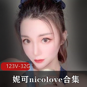 onlyfans(nicolove)黑皮衣聂小雨