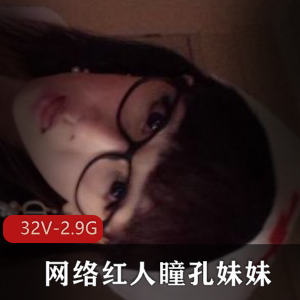 网络疯传的珠海艺术学院高颜值美女王D瑶事件勾引闺蜜男友大量不雅自拍