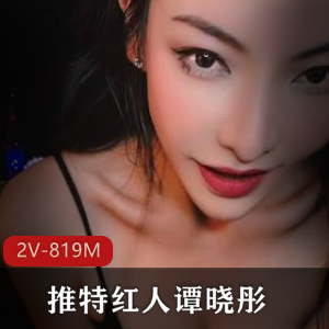 onlyfans柚子猫作品-柚子老师辅导学习