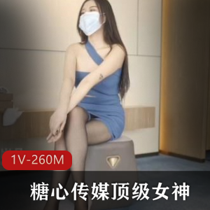 糖心传媒顶级女神完美身材黑丝包臀裙后面play蜜臀