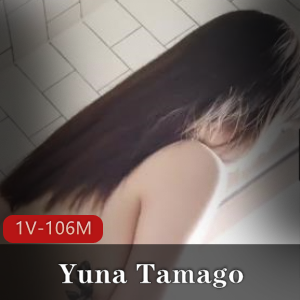 Yuna_Tamago小姐姐姐最新视频