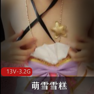 极品蜜臀御姐装睡被玩醒丝丝女神