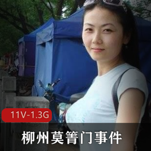 【极品女王震撼核弹】新晋大亨抖爷的土豪玩物顶级女王群殴现场