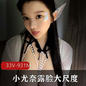 JVID超级巨乳黎菲儿(三头犬)OnlyFans社保