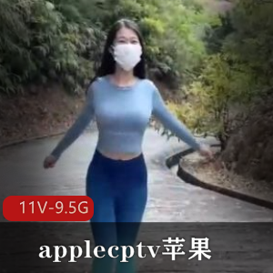 超级超薄线袜控180大长腿女神_onlyfans_applecptv苹果