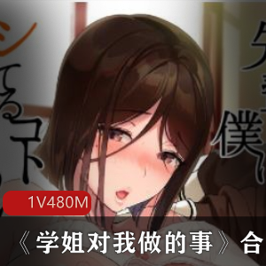 清纯美少女橙橙小萝莉高清视频合集