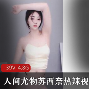 微博女神月暖如梵音黑丝papa集合版