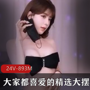 Maggie乔安老师-女上司的终极考核 1V-244M