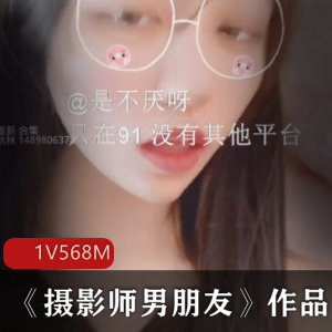 上海00后在校女学生小贝贝的日常解压