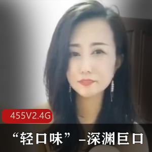 英雄联盟游戏主播反差女Azura粉丝群内放社保[4V-4.5G]